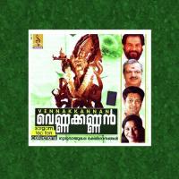 Namamandraksharam P. Jayachandran Song Download Mp3