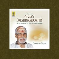 Mahaganapathim V. Dakshinamoorthy Song Download Mp3
