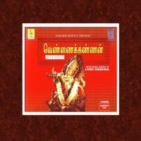 Vennakkannan Tamil songs mp3