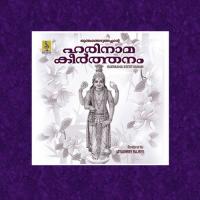 Harinamakeerthanam Jayashree Rajeev Song Download Mp3