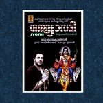 Kannezhuthi Madhu Balakrishnan Song Download Mp3