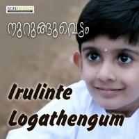 Irulinte Logathengum Sinov Raj Song Download Mp3