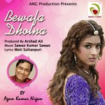 Kismat Meri Agam Kumar Nigam Song Download Mp3