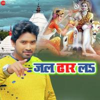Jal Dhaar La Devanand Dev Song Download Mp3