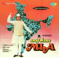 Aaj Kaa M.L.A. songs mp3