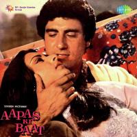 Rang Ude Ude Rangon Men Kishore Kumar,Asha Bhosle Song Download Mp3