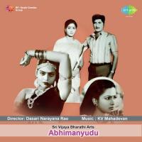 Sooryudu Choosthunnadu S. P. Balasubrahmanyam,P. Susheela Song Download Mp3