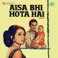 Aisa Bhi Hota Hai songs mp3