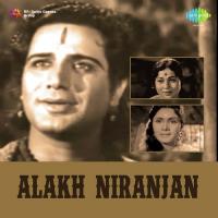 Alakh Niranjan songs mp3