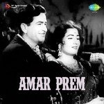 Amar Prem songs mp3