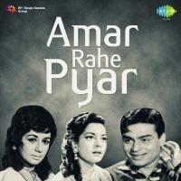 Amar Rahe Pyar songs mp3