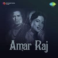 Amar Raj songs mp3