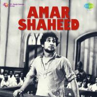 Amar Shaheed songs mp3