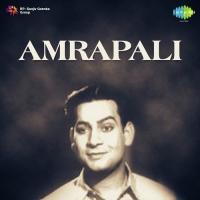 Amrapali songs mp3