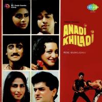 Anadi Khiladi Anupama Deshpande,Anjali Nadkarni,Vaijyanti Limaye,Ashok Khare,Kiran Kumar,Raj Kumar Song Download Mp3