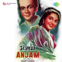 Balam Ho To Aisa Shamshad Begum,Asha Bhosle Song Download Mp3
