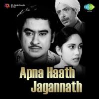 Apna Haath Jagnnath songs mp3
