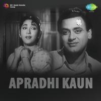 Apradhi Kaun songs mp3