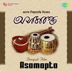 Asamapta songs mp3