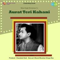 Aurat Teri Yahi Kahani songs mp3