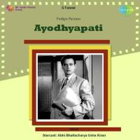 Ayodhyapati songs mp3