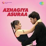 Uyire Ushe Ushe - 1 Krish,Rajalakshmi Song Download Mp3