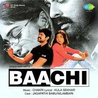 Lachimi Raghu Kunche,Smitha Song Download Mp3