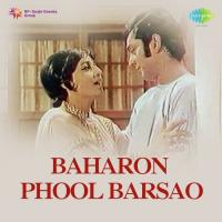 Jo Tum Chahte Ho Suman Kalyanpur Song Download Mp3