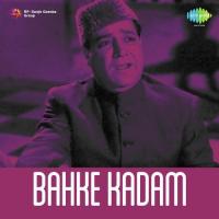 Bahke Kadam songs mp3