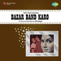 Bazar Band Karo songs mp3
