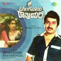 Kannada Naadina S. P. Balasubrahmanyam Song Download Mp3