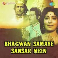 Bhagwan Samaye Sansar Men Mukesh,Anuradha Paudwal Song Download Mp3