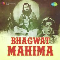 Jai Bhagwatam Hemant Kumar Song Download Mp3