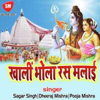 Ganja Malwabe Le Na Sagar Singh Song Download Mp3