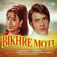 Bikhre Moti songs mp3