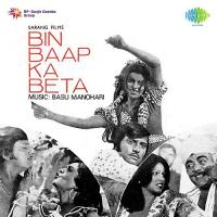 Donon Ke Dil Hain Lata Mangeshkar,K.J. Yesudas Song Download Mp3