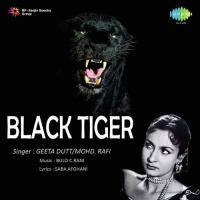 Black Tiger songs mp3
