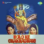 Jai Purushottam Asha Bhosle Song Download Mp3