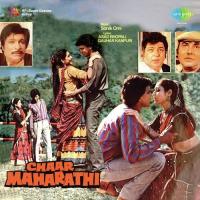 Sa Re Ga Ma Pa Mahendra Kapoor,Anwar Hussain,Sonik Song Download Mp3