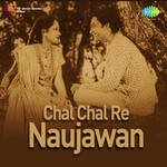 Chamko Chamko Bijuriya Chamko Naseem Banu,Ashok Kumar Song Download Mp3