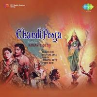 Koi Lakh Kare Chaturai Pradeep Song Download Mp3