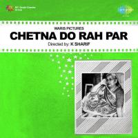 Chetna Do Rah Par songs mp3