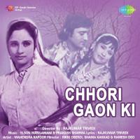 Chhori Gaon Ki songs mp3