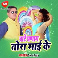 Bate Parnam Tora Mai Ke songs mp3