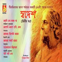 Swadesh, Vol. 2 songs mp3