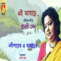 Ai Asharer Srabani Sen Song Download Mp3