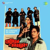 Gulshan Gulshan Basti Basti Manna Dey,Anwar Hussain,Shailender Singh Song Download Mp3