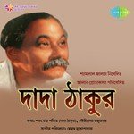 Kolkata Kebol Bhule Bhara Debabrata Biswas Song Download Mp3