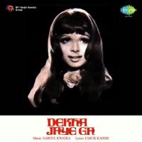 Dekha Jaayega songs mp3