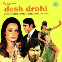 Holi Khelat Nandalal Kishore Kumar,Asha Bhosle,Mahendra Kapoor Song Download Mp3